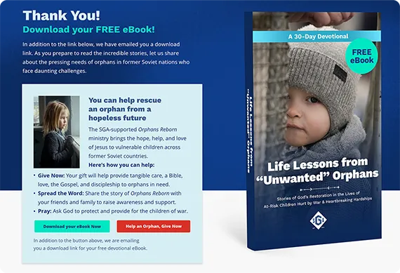 Landing Page Sga Thank You Page 1x